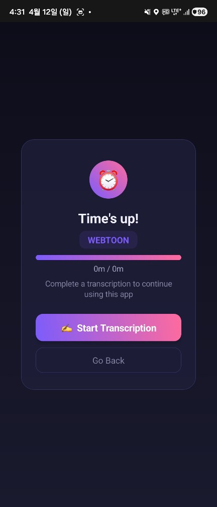 Time's Up