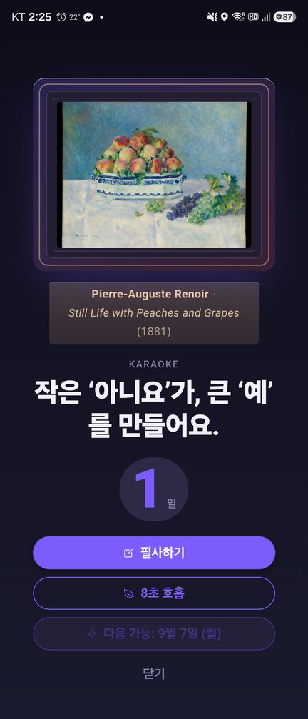 D.off 명화 액자 화면